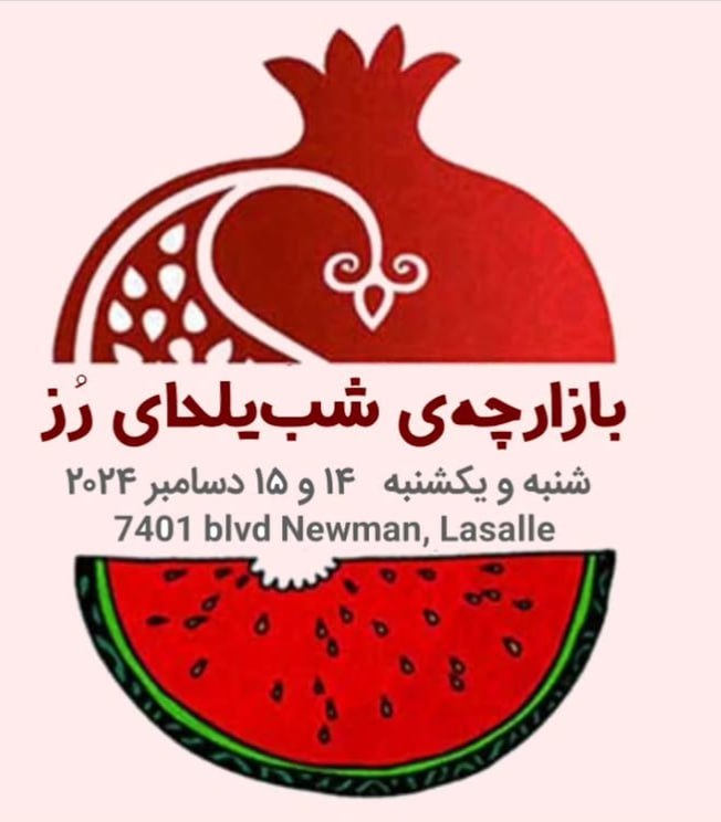 Yalda Market