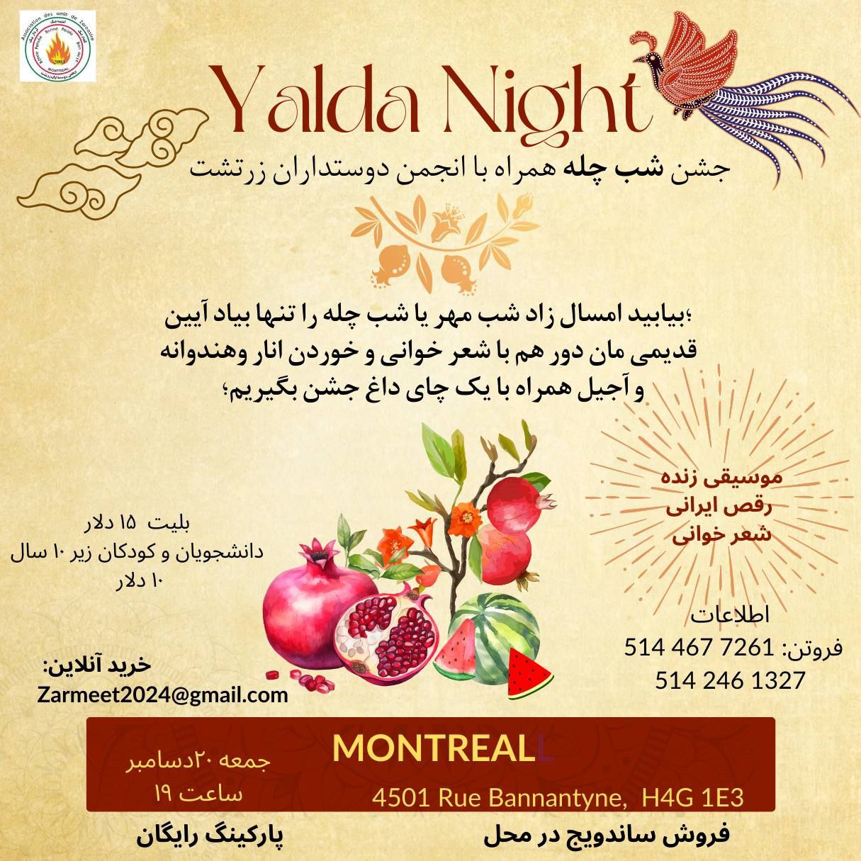 Yalda party - Zatosht